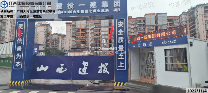 细节图